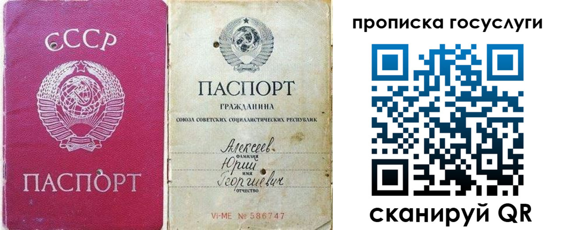 миграционный учет в Калининградской области