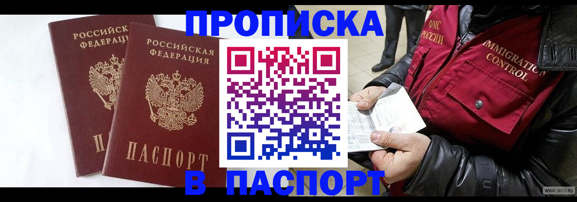 регистрация для школы в Калининградской области